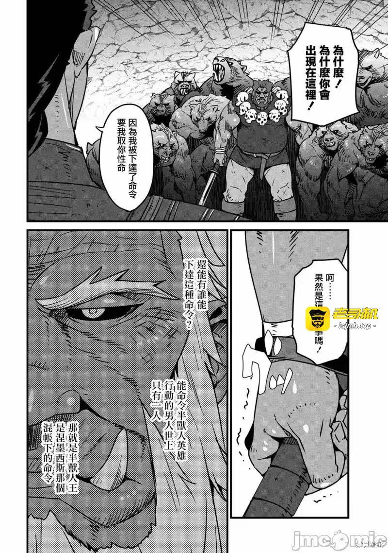 第11话 第 3 页