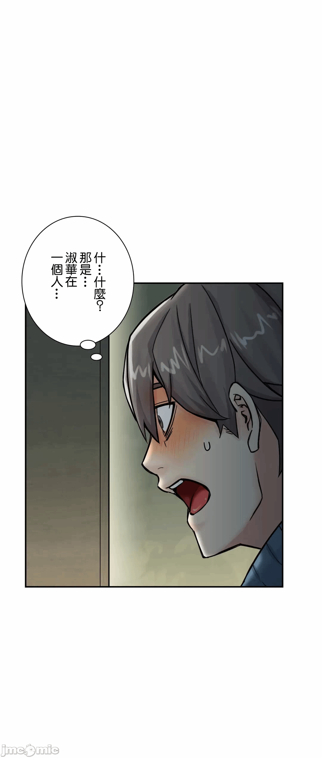 第9话9 第 51 页
