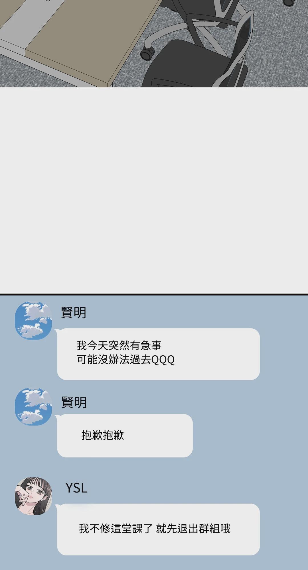 第14话 第 66 页