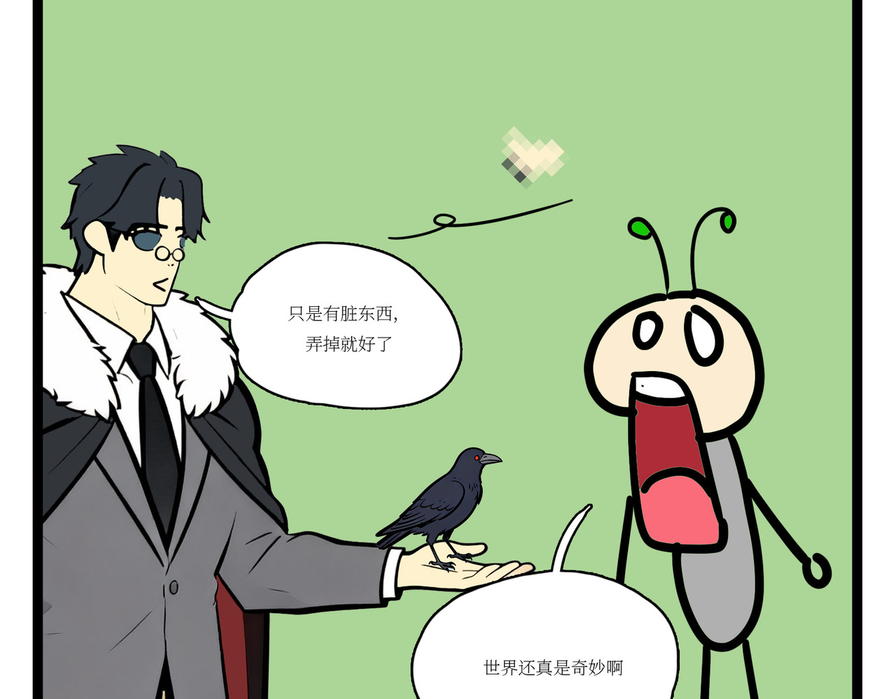 权能！ 第 12 页