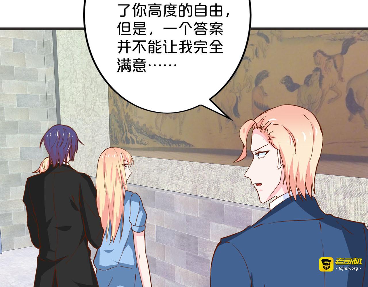 第200话 迫在眉睫 第 19 页