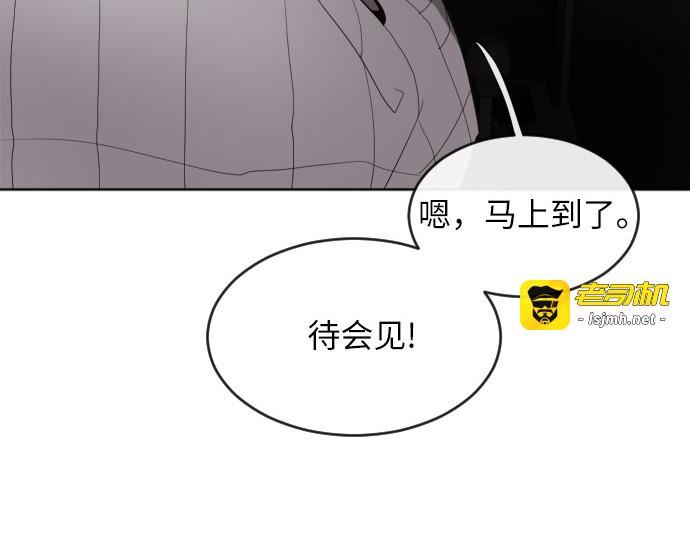 第7话 第 199 页