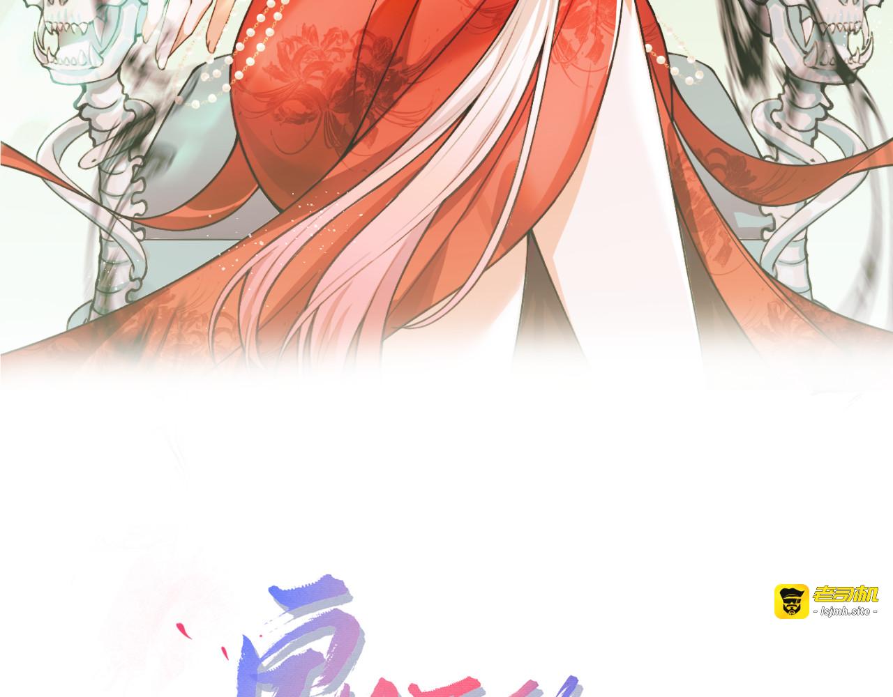第 9 话 我想对你温柔一点 第 3 页
