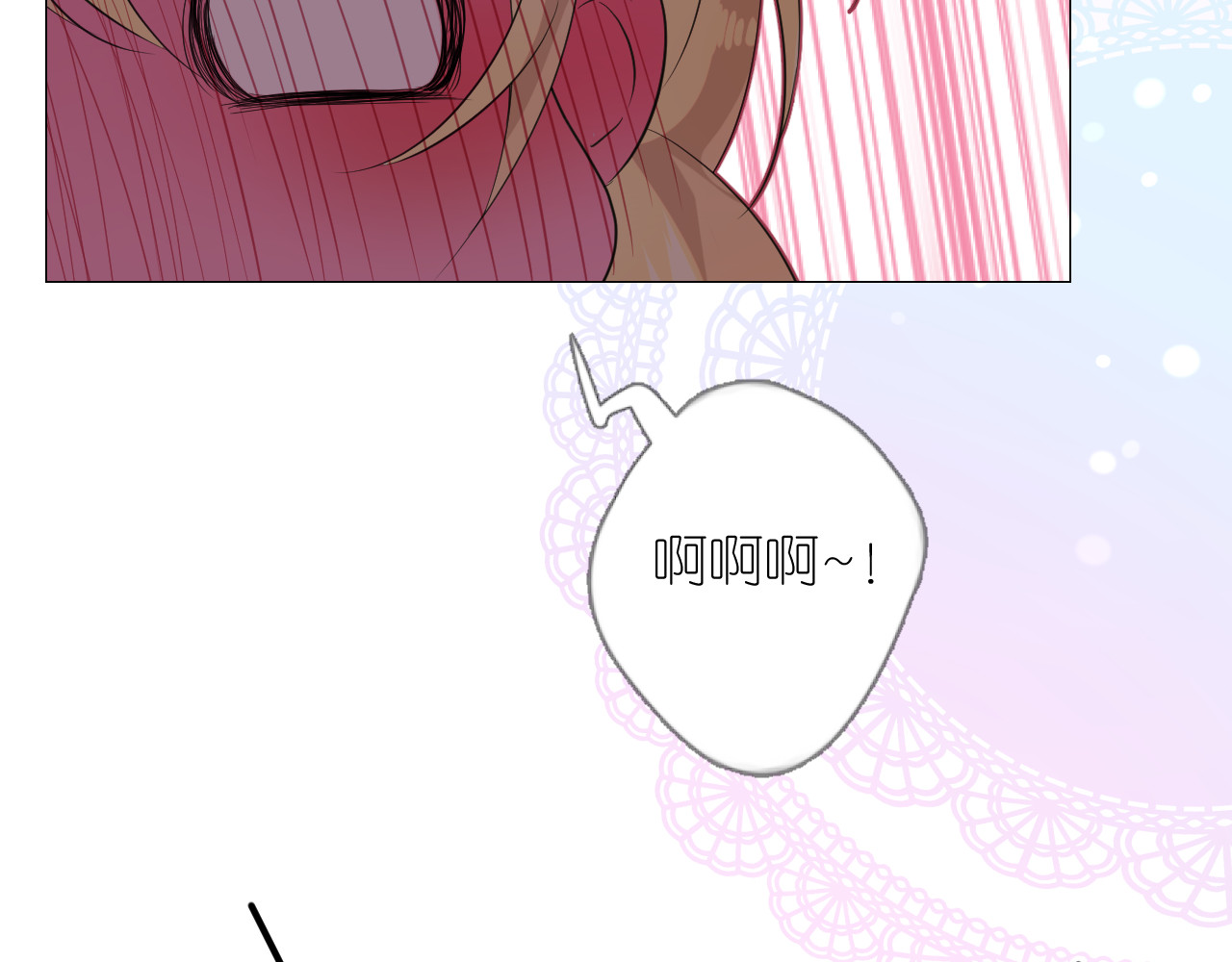 第二季 4.求婚？ 第 30 页