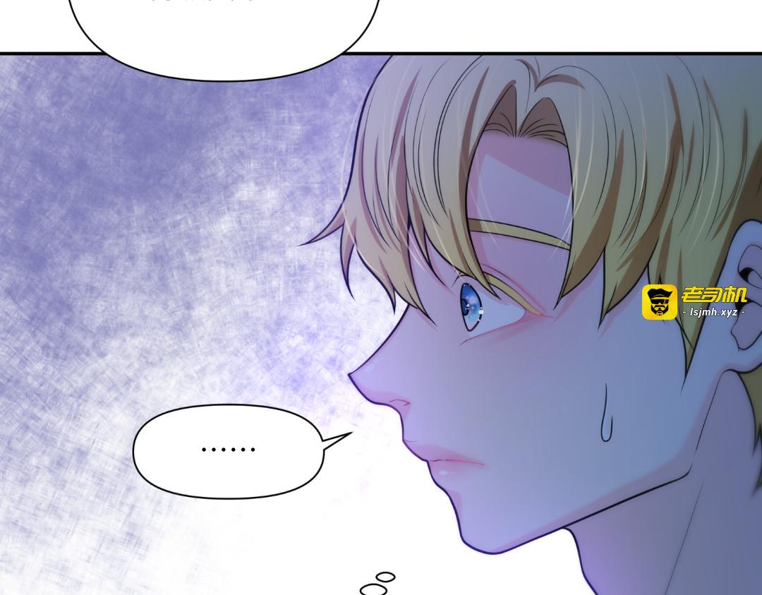 第17话 第 39 页