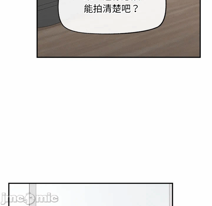 第29话 第 145 页