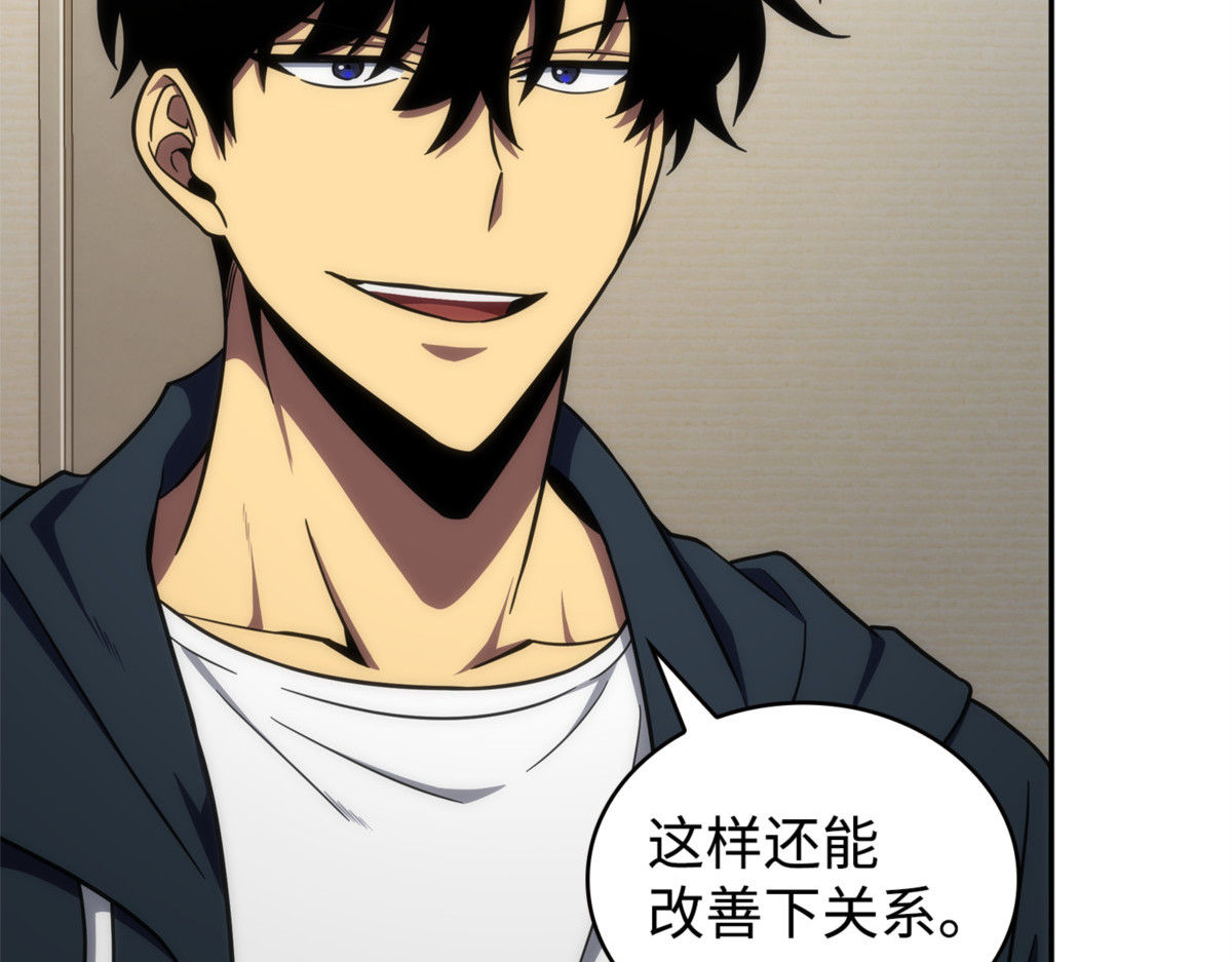 最终结论 第 136 页