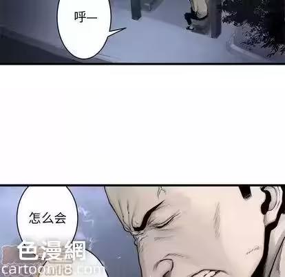 第24话 第 20 页