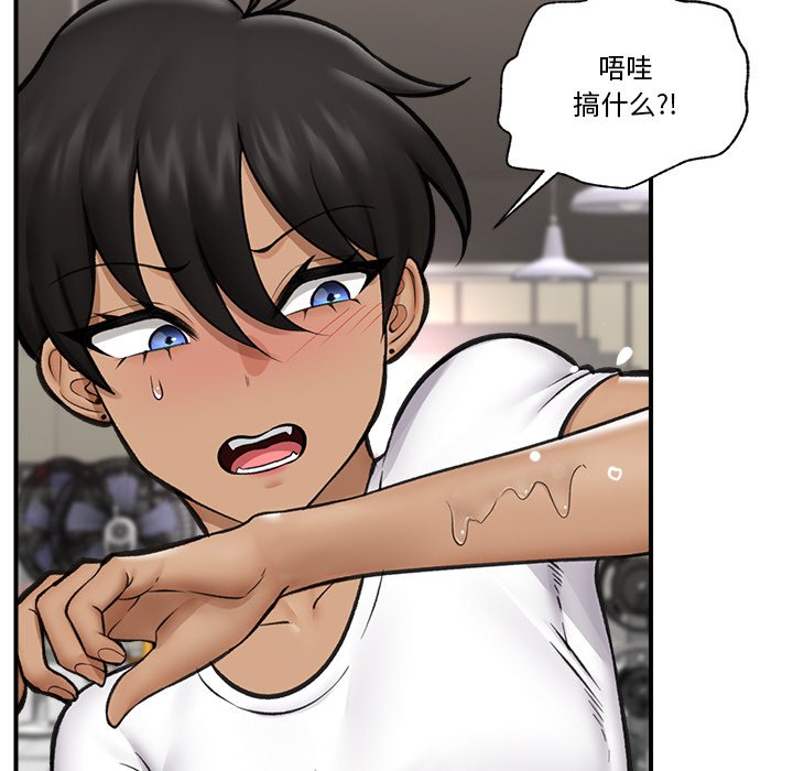 第17话 第 81 页