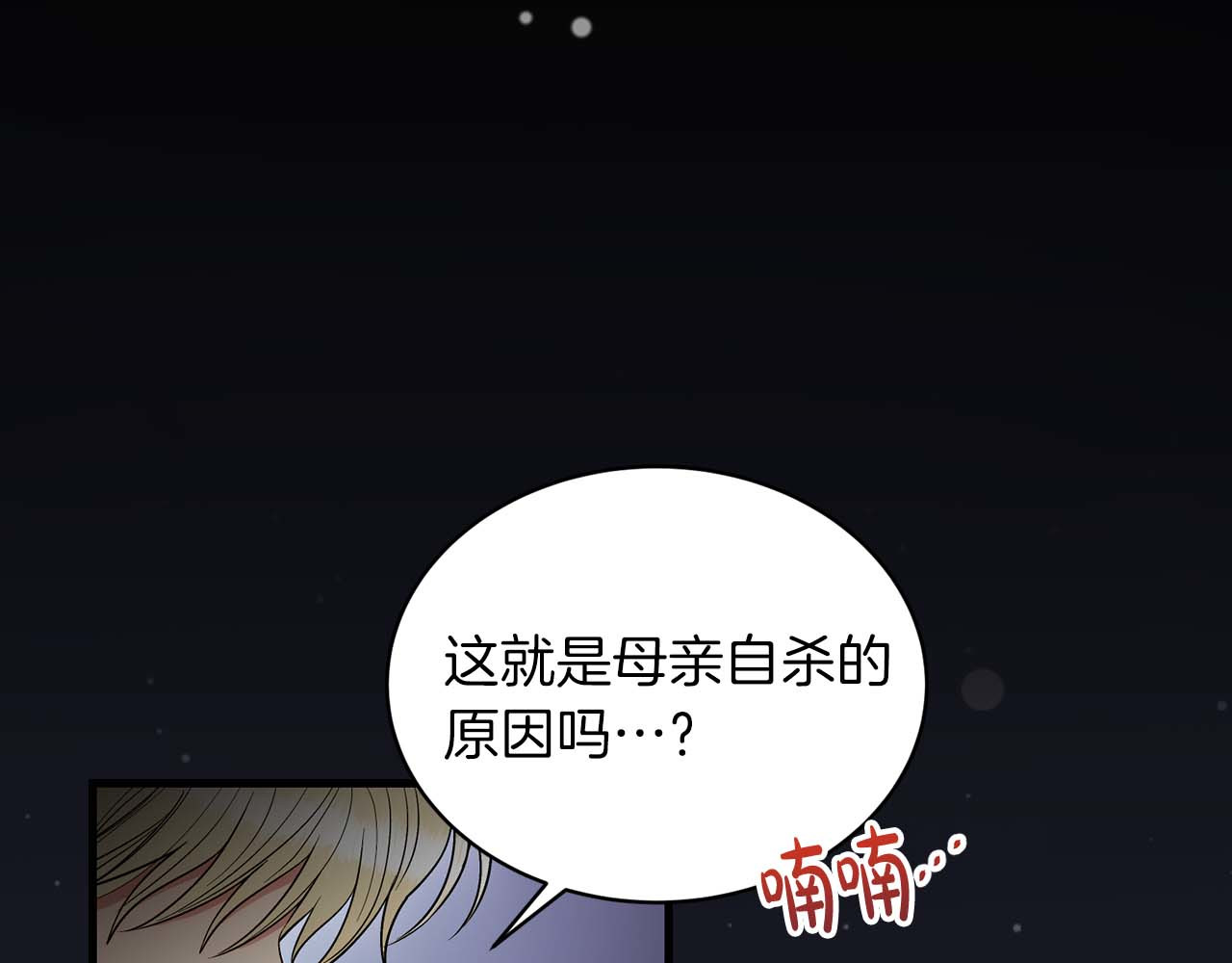 第116话 第 128 页
