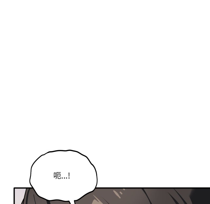 第41话 第 128 页