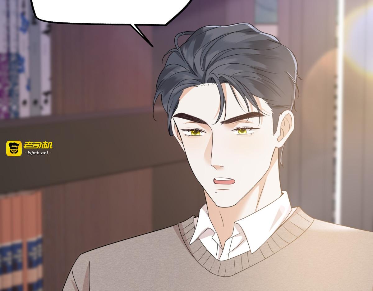 第11话 逆转舆论 第 123 页