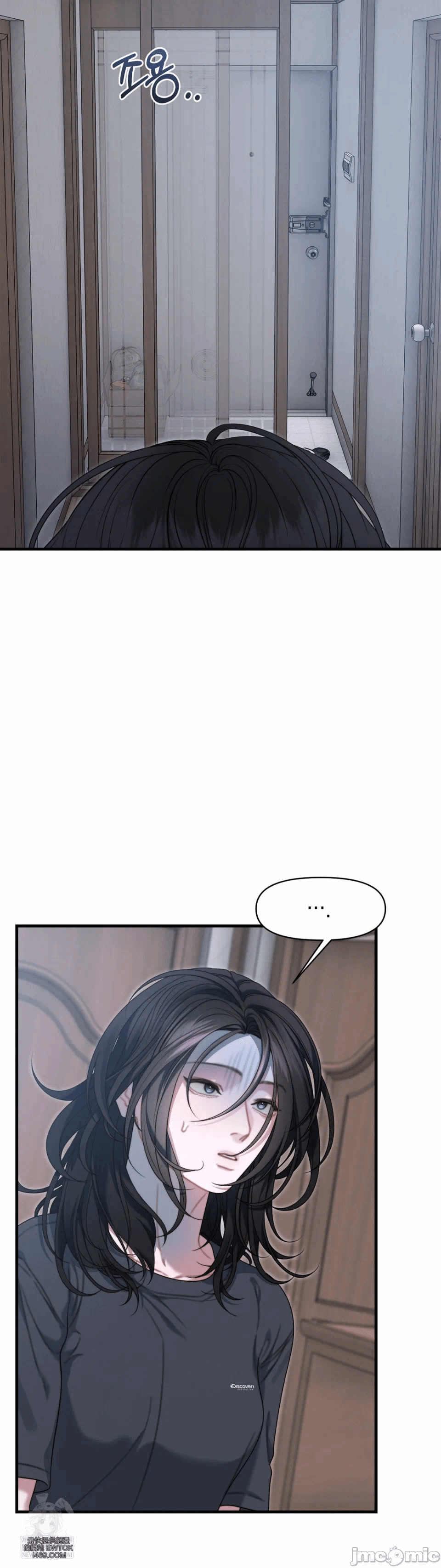 第17话17 第 7 页