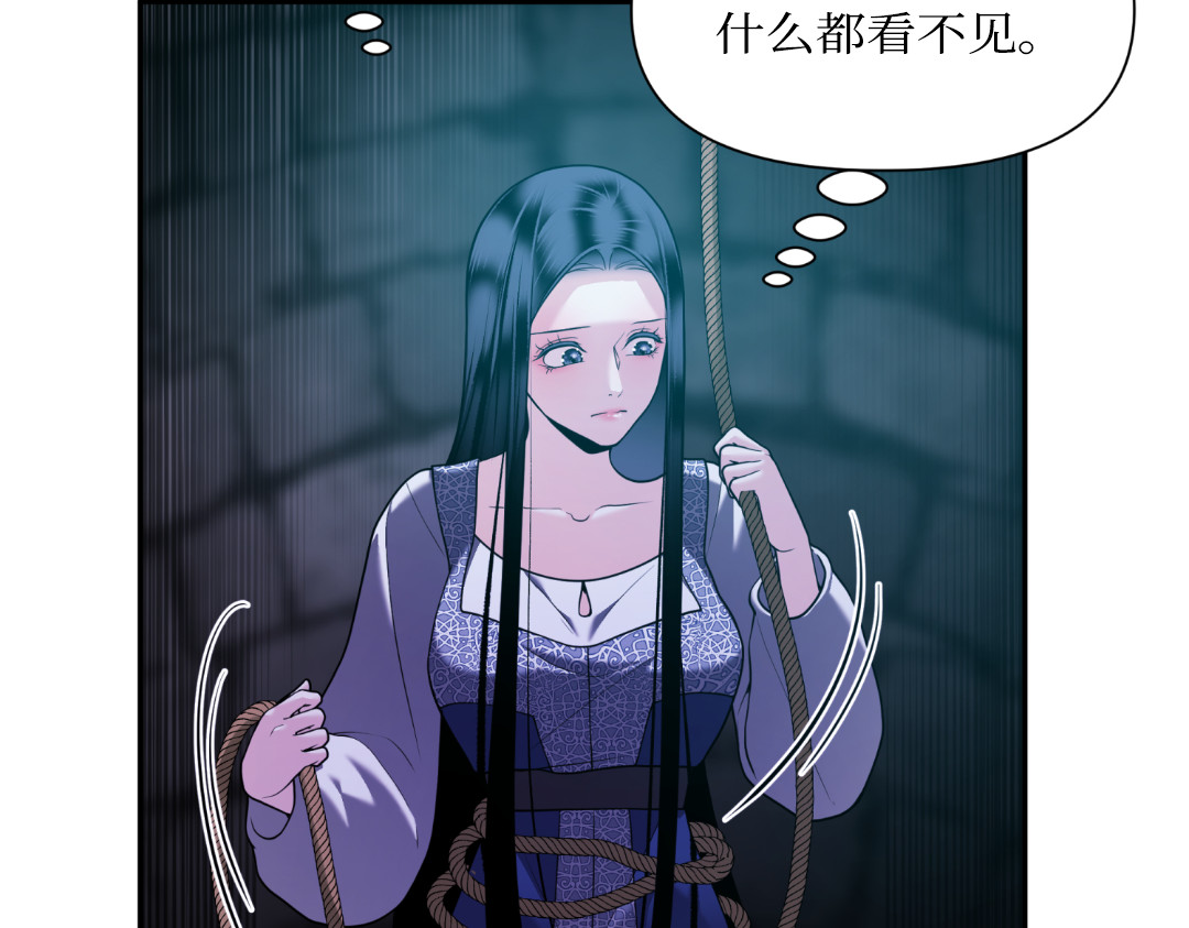 第28话 第 106 页