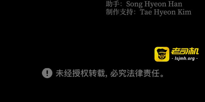 第136话 第 343 页