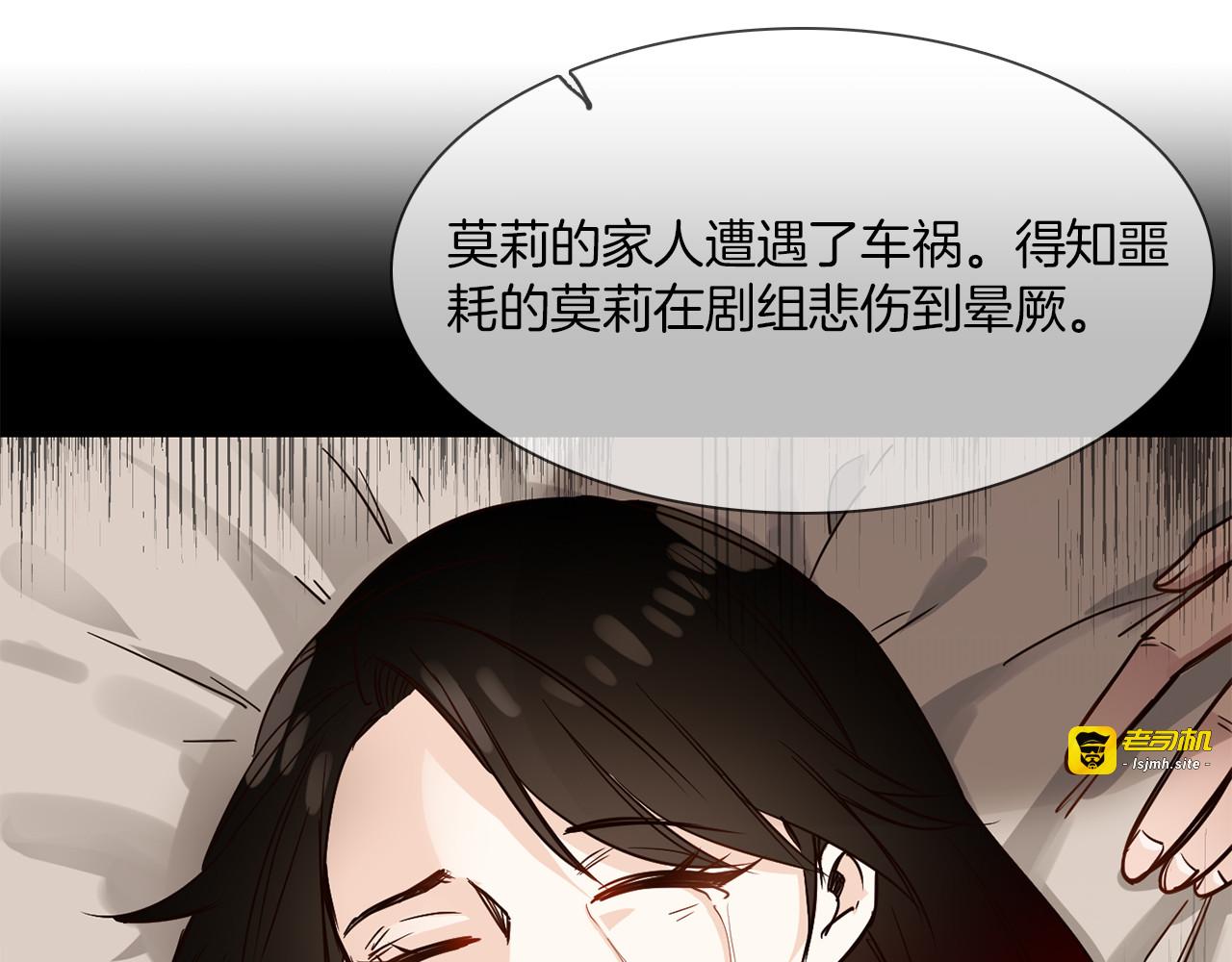 第51话 漏洞 第 111 页