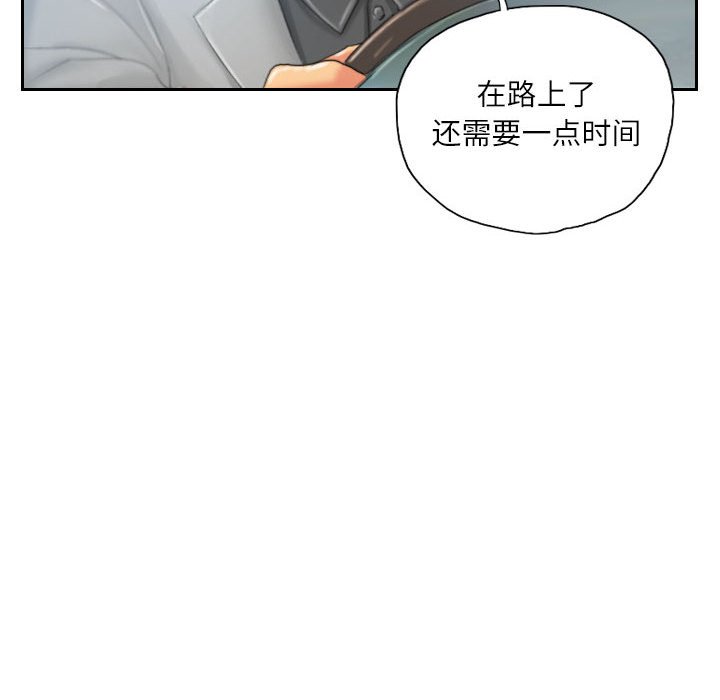 第21话 第 66 页