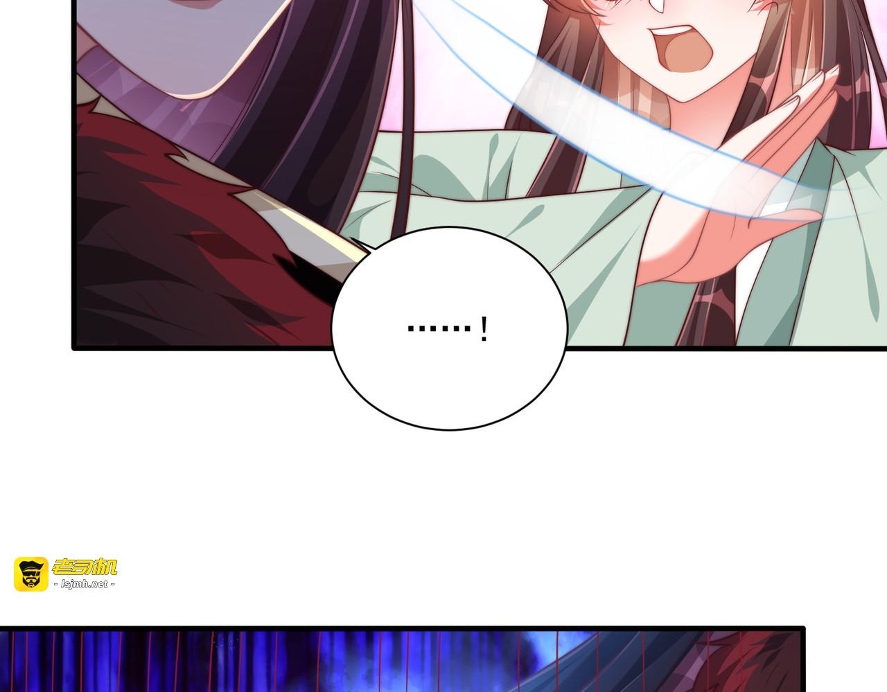第119话  跟我走吧 第 51 页