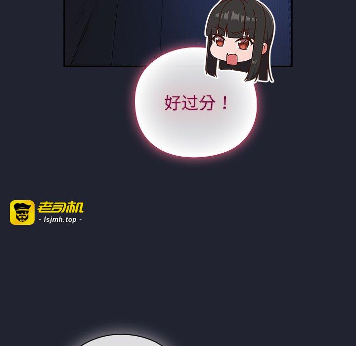 第18话 第 17 页