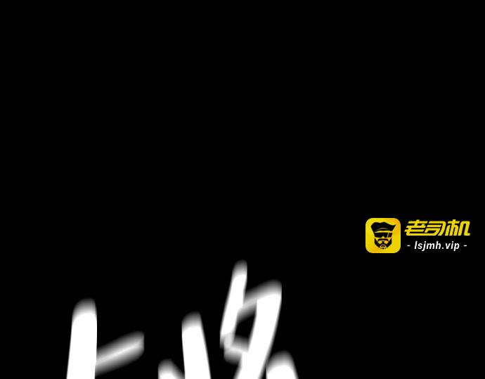 第45话 第 285 页