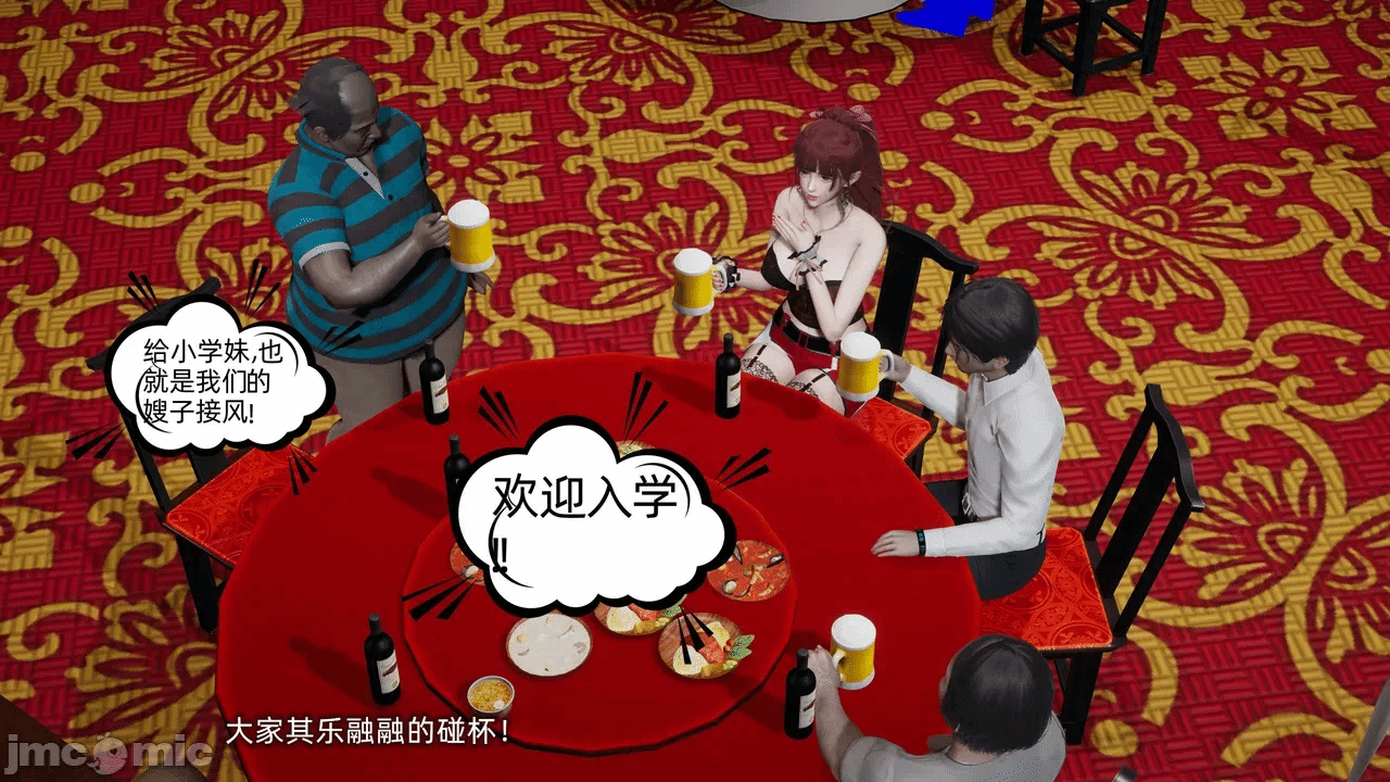 第一话 第 1620 页