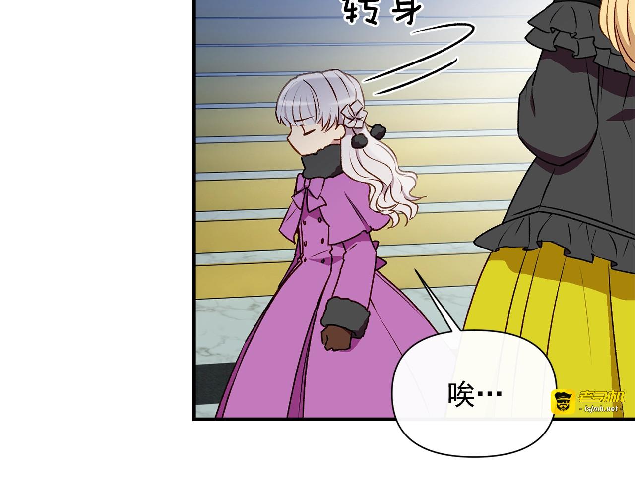 第50话 易碎品 第 131 页