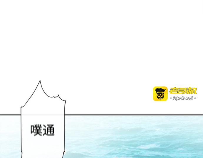 第7话 第 33 页