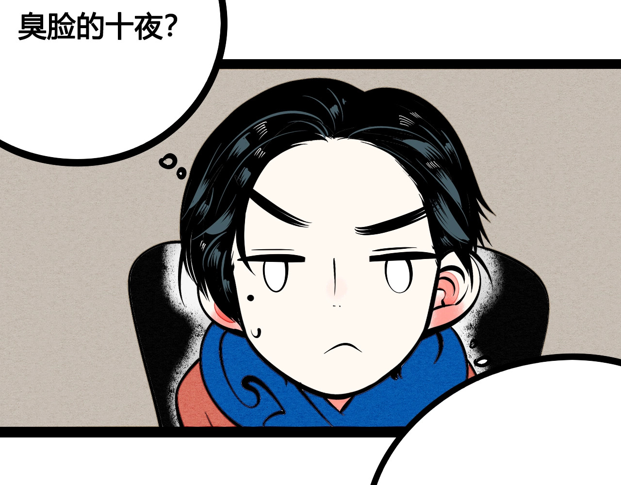 第14单 未知电视机 第 56 页