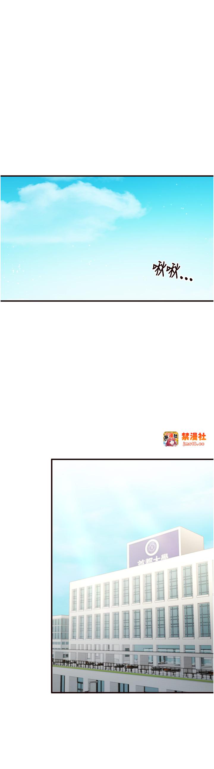 第15话 - 美女人妻的烦恼 第 15 页