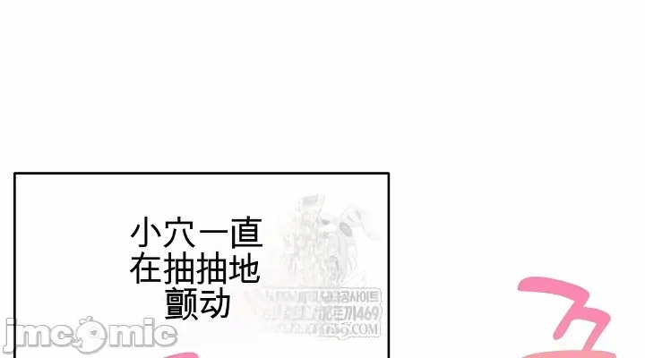 第14话 第 18 页