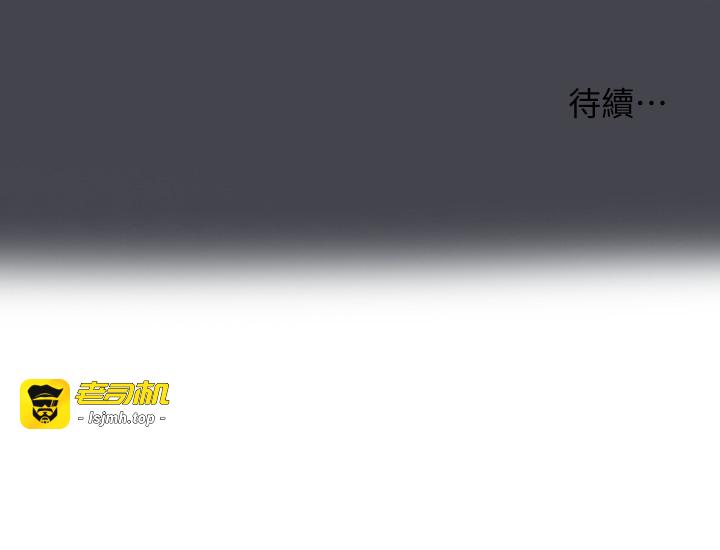 第109话 - 斩草除根 第 27 页
