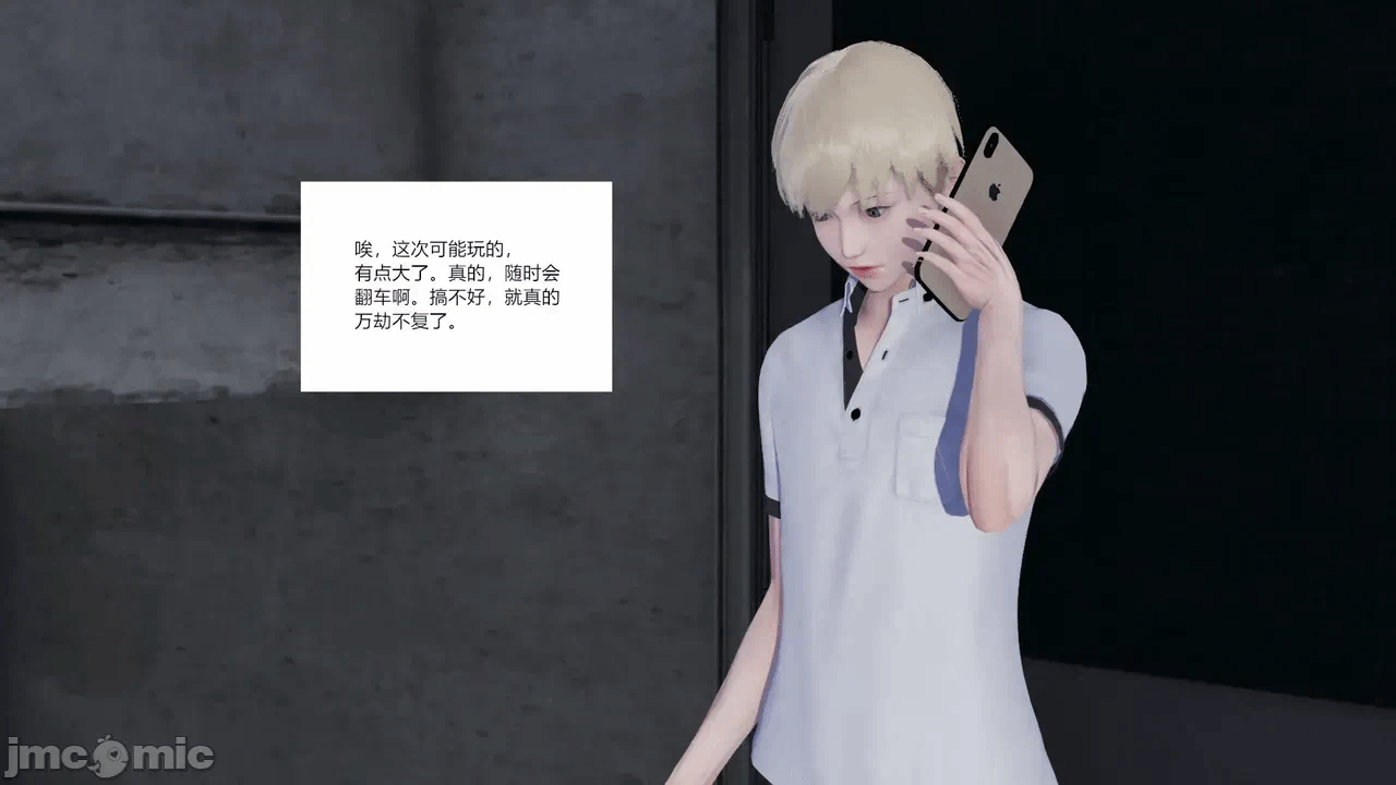 第一话 第 124 页