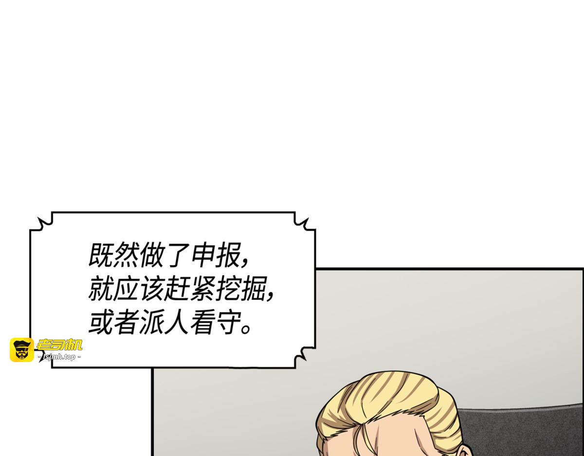 让我静静 第 67 页