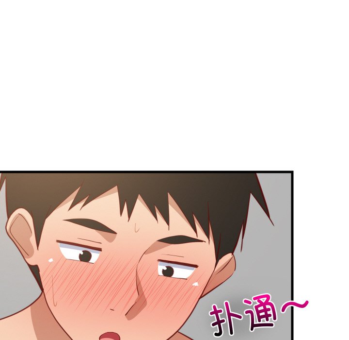第70话 第 132 页