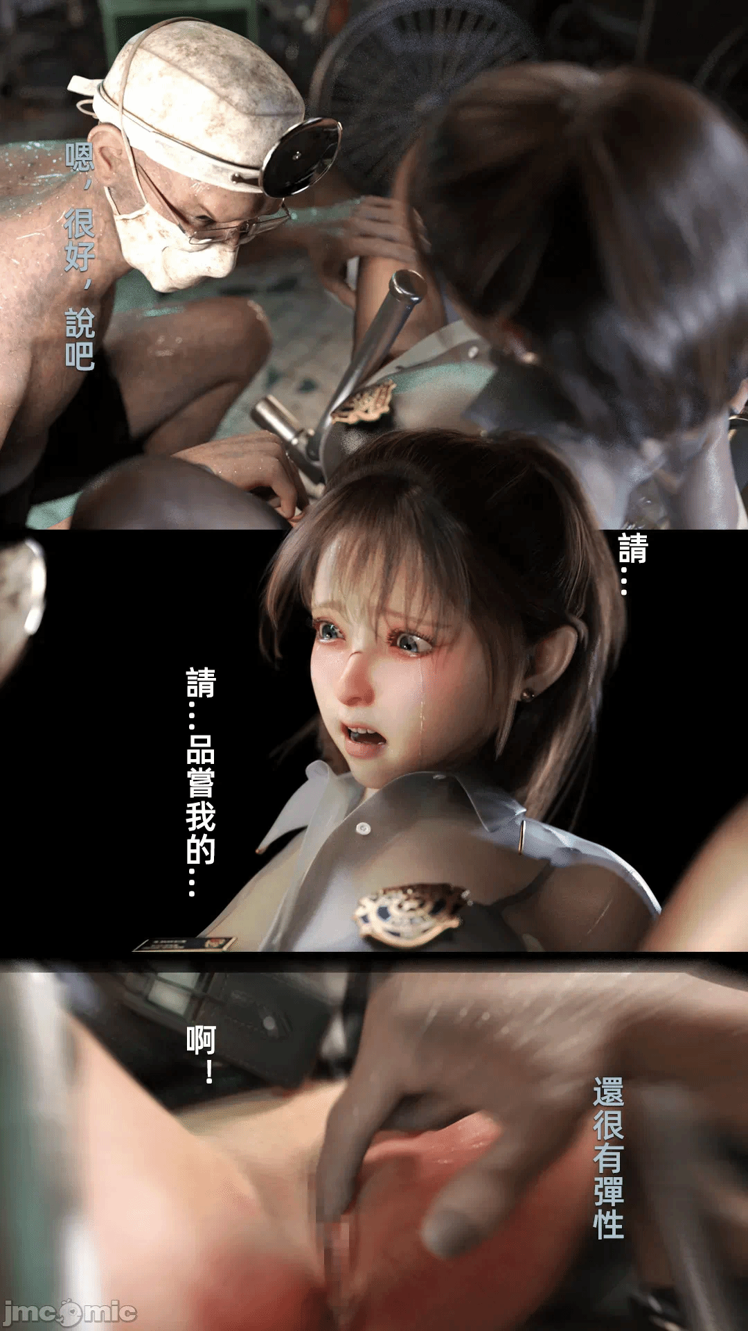 第一话 第 196 页