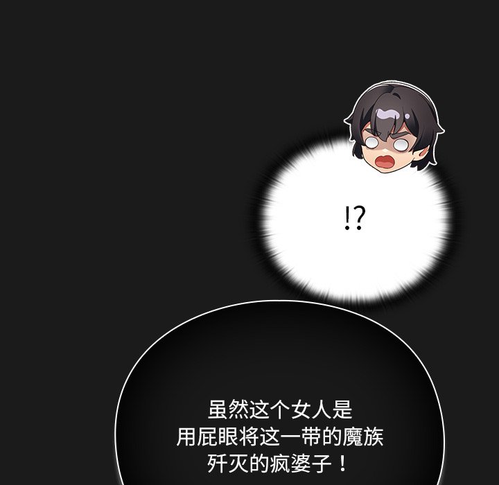 第9话 第 134 页
