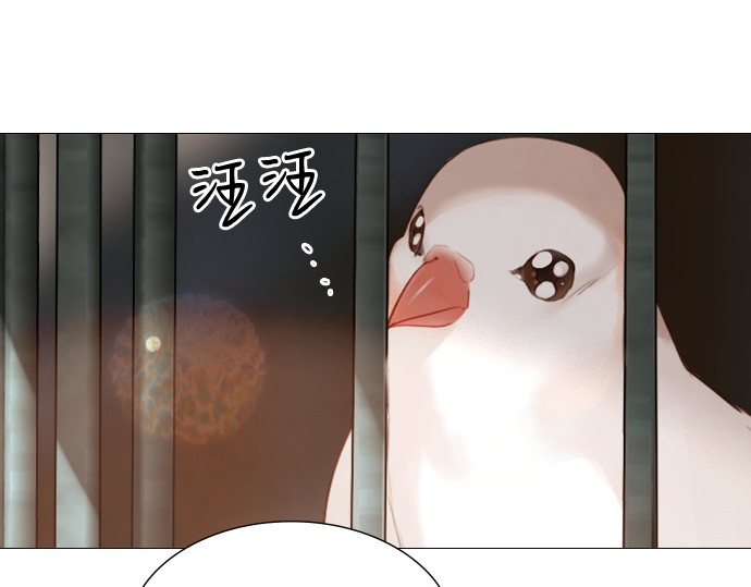 第65话 第 74 页