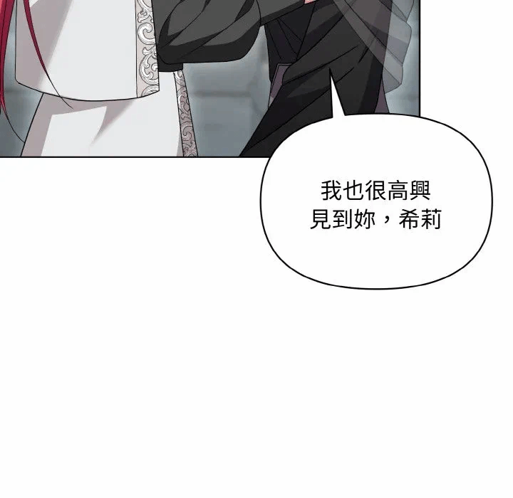 第19话 第 128 页