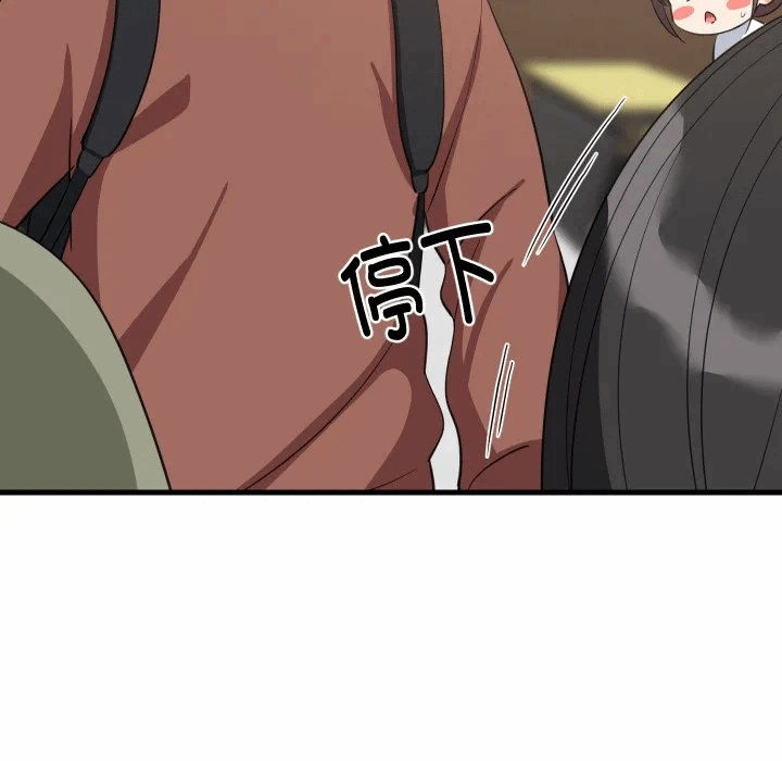 第73话 第 41 页