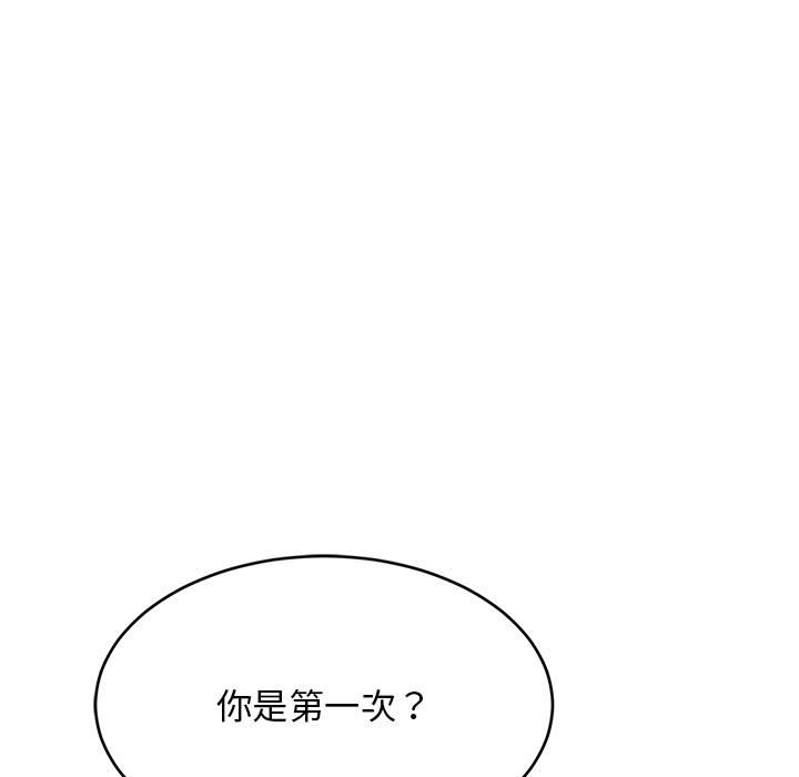 第44话 第 160 页