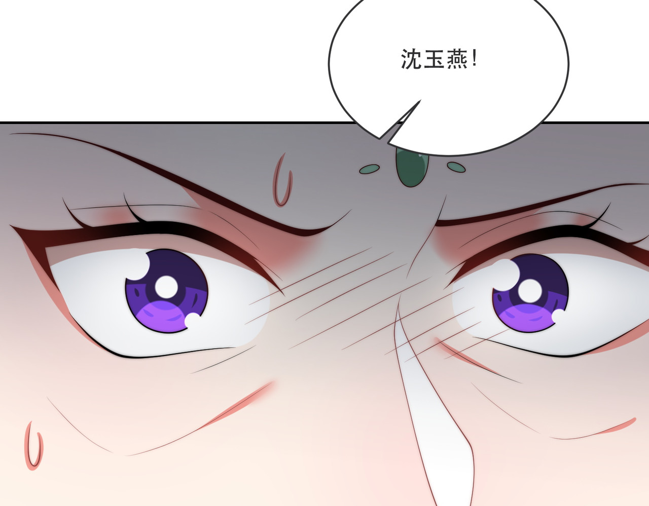 完结篇 阖家大团圆！ 第 66 页
