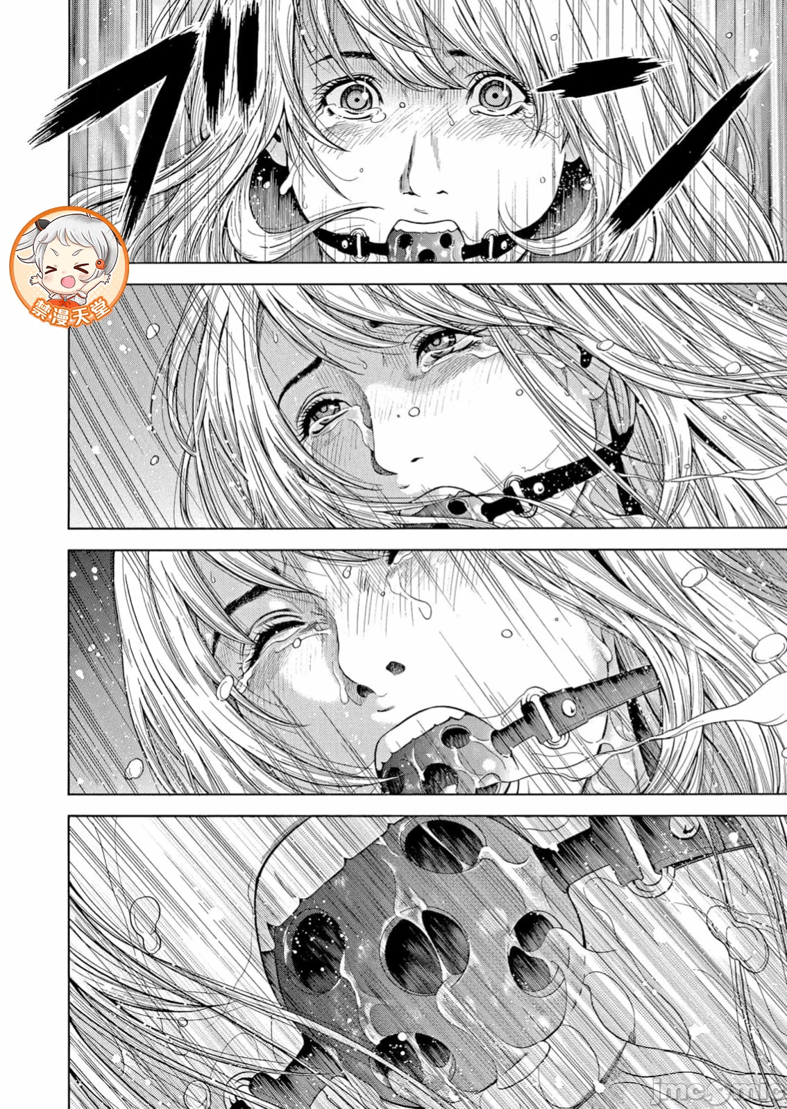在妻子堕落的偏好快感结束时… [结城稜] ネトラレル。～妻が堕ちゆく偏爱快楽の果てに… 第37话 - 16