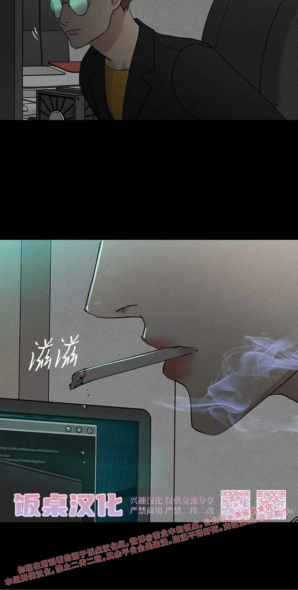 第55话 第 80 页