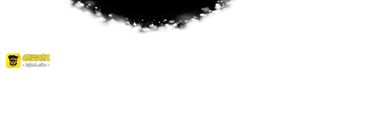 第29话 国师的偏爱 第 7 页