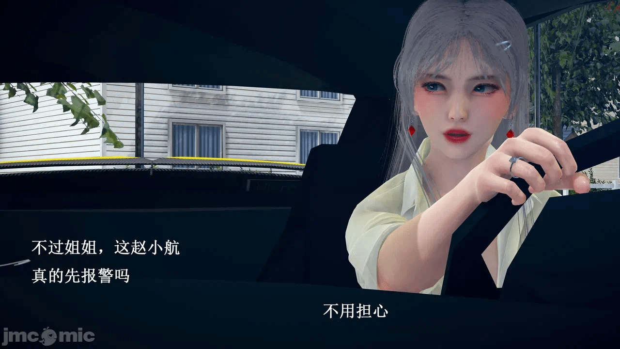 第一话 第 605 页