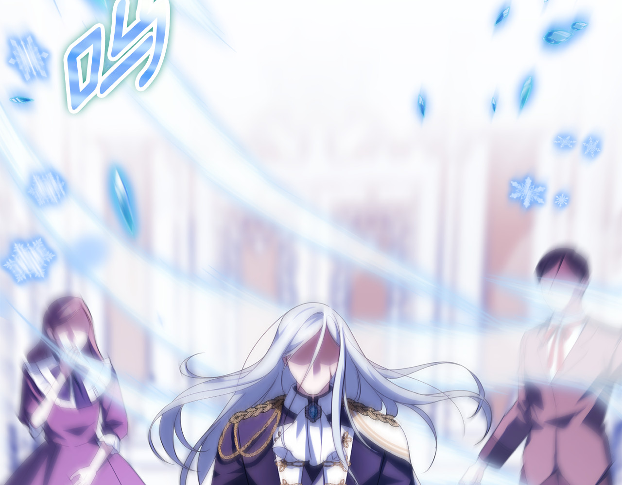 第120话 当妈妈了？！ 第 244 页
