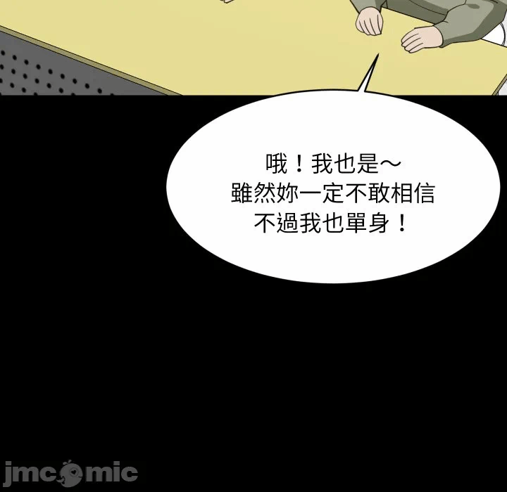 第84话 第 65 页