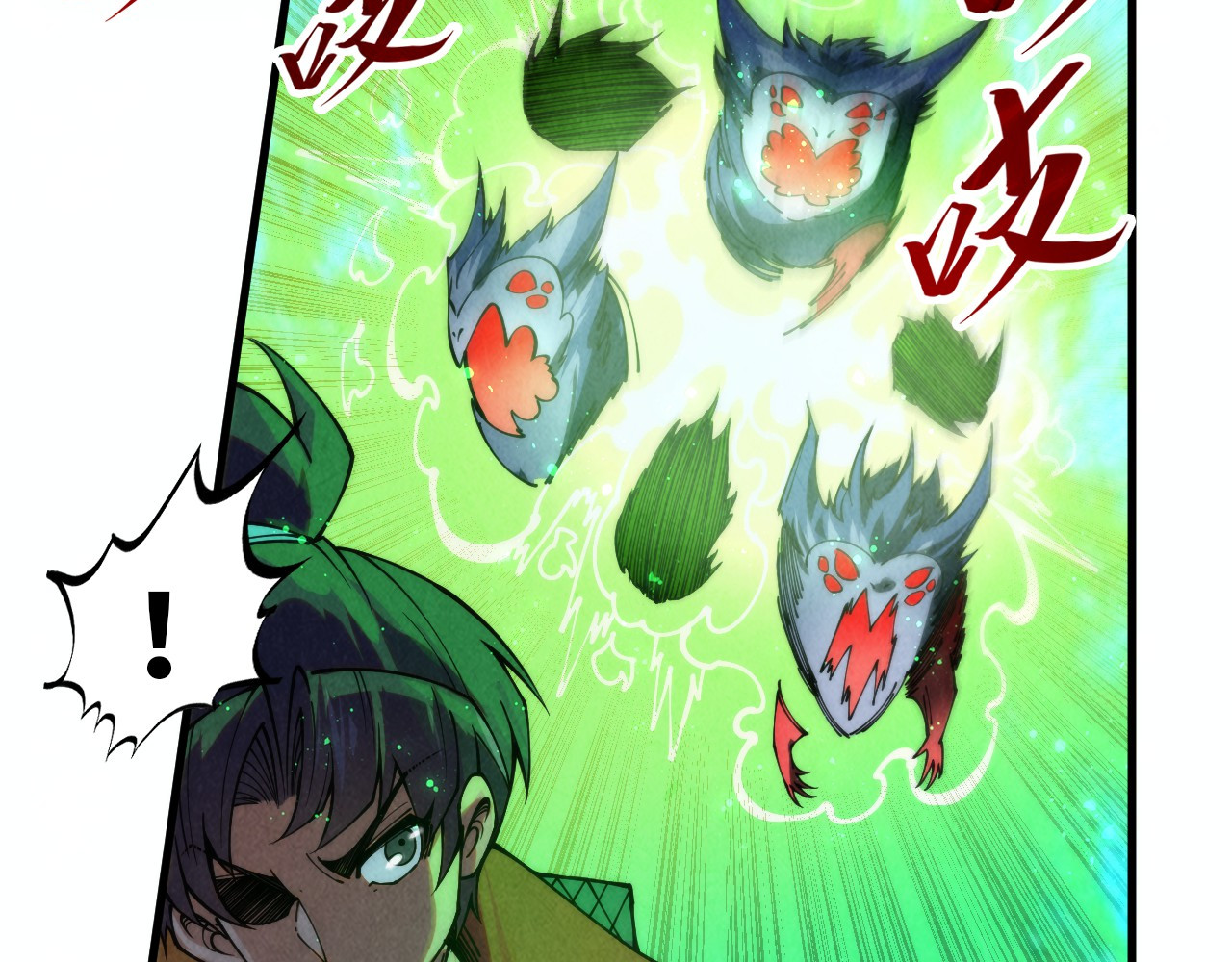 第293话 突围 第 80 页