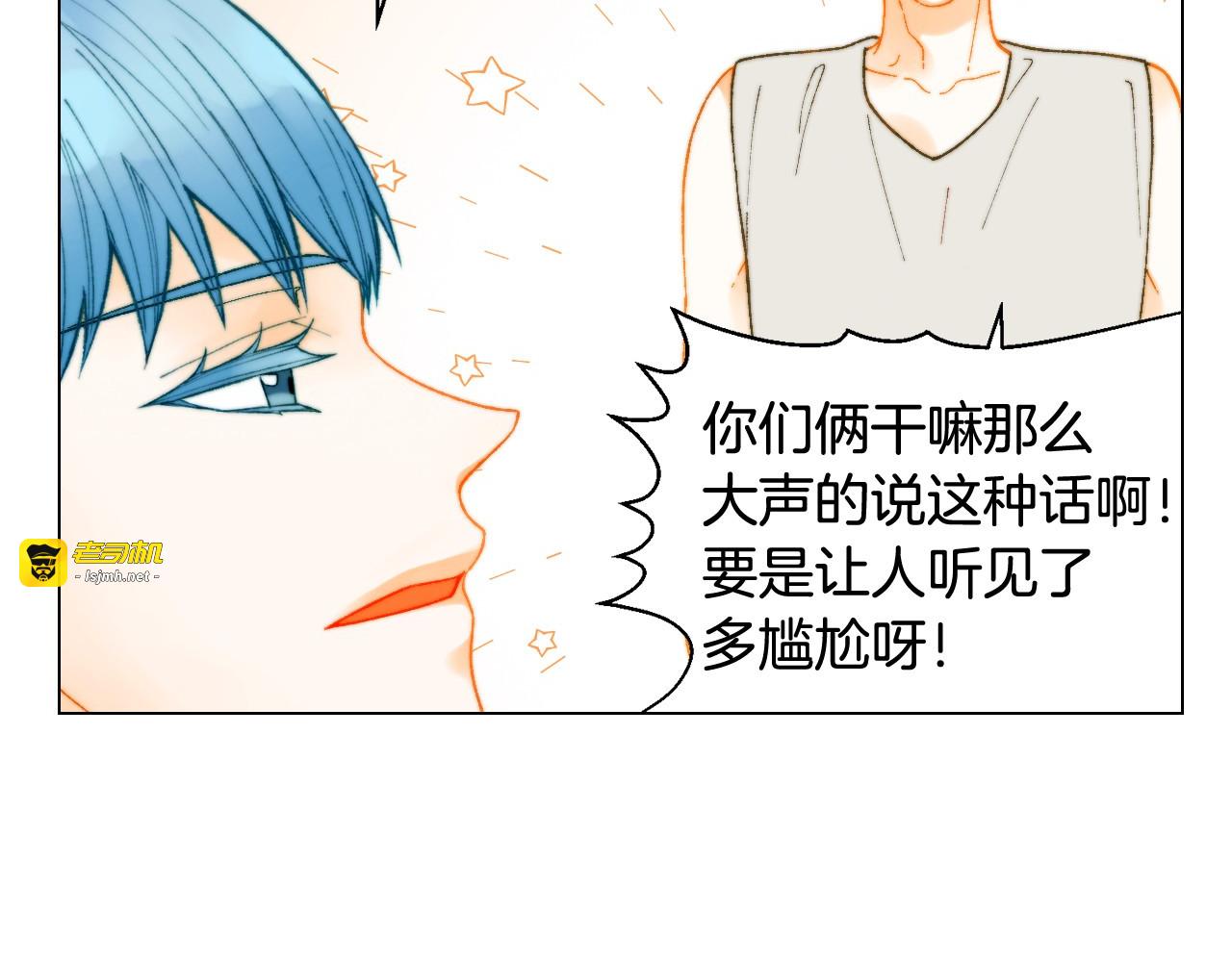番外13 国外度假起争执 第 19 页