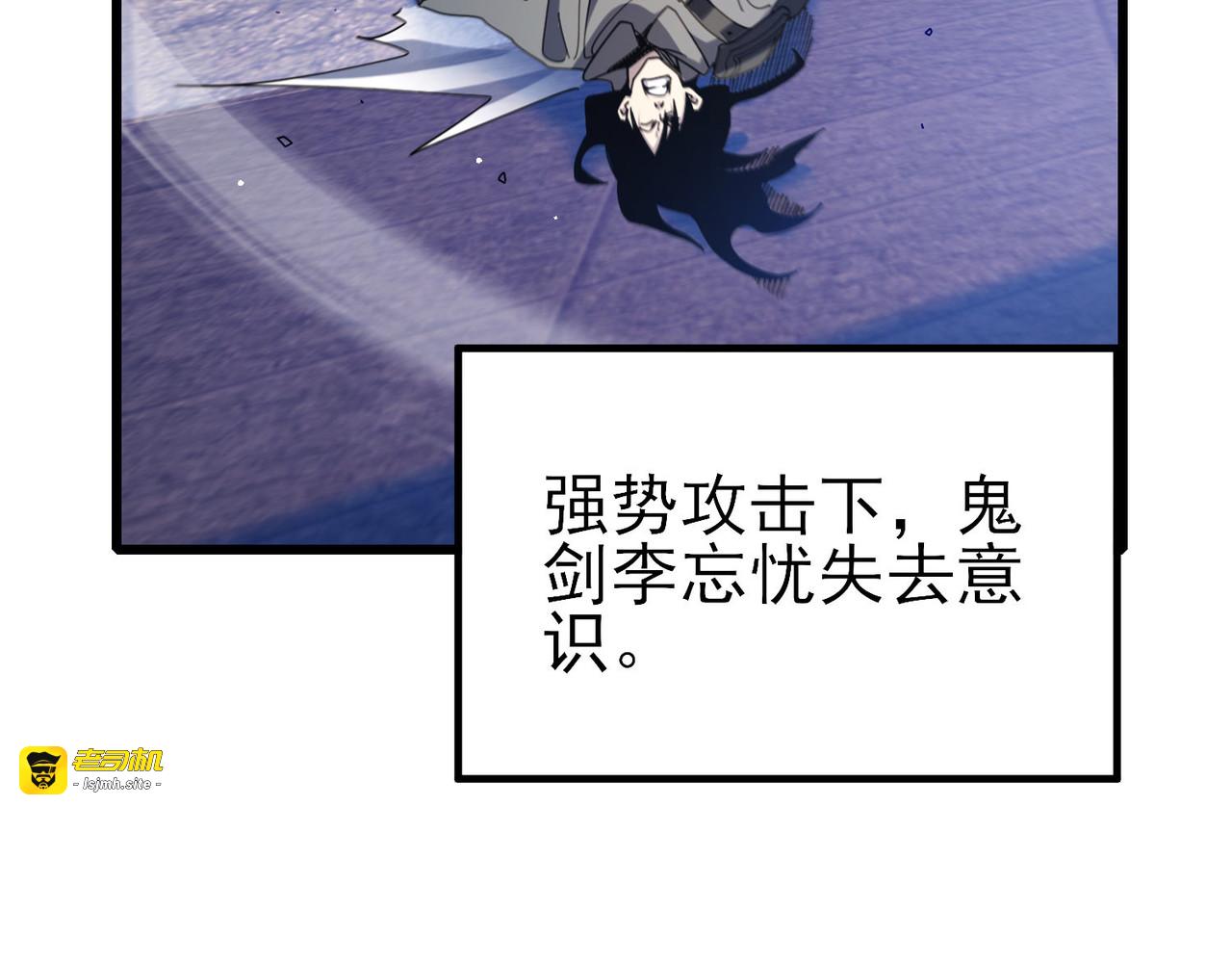 第59话 凌若希绝地反击！ 第 7 页